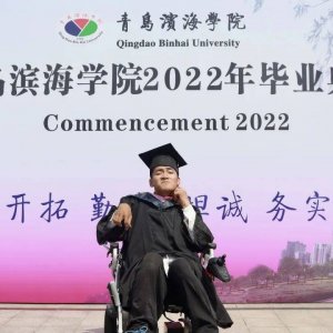 滨海学院毕业生赵宇明：圆了三个梦，今天再出发