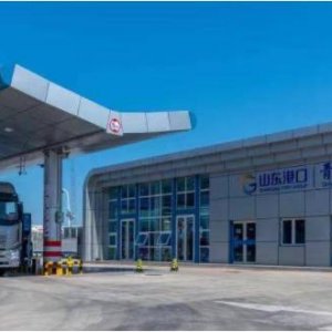 全国首座！山东港口青岛港前湾港区加氢站实现全资质全牌照运营