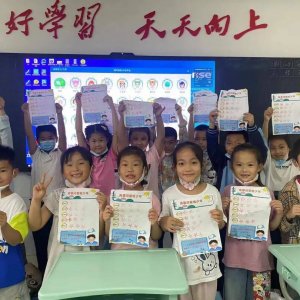 青草河小学：趣考无纸笔，“双减”乐无穷