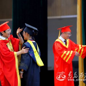 组图：拨穗正冠 扬帆起航