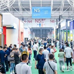 第19届青岛国际家具展亮相青岛世界博览城