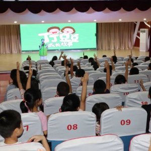 检警校支部共建，红领巾茁壮成长