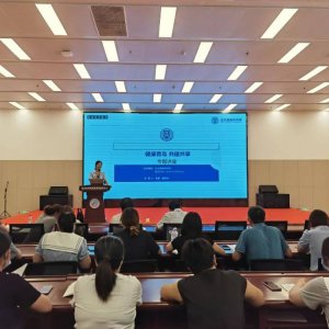 新区特教中心举行健康教育知识专题讲座