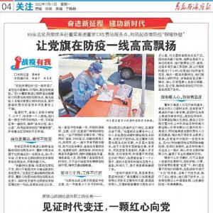 光荣在党50年｜杨仕亮：见证时代变迁，一颗红心向党