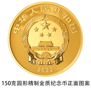 泉州世界遗产金银纪念币发行信息（时间+图案+规格+销售渠道）