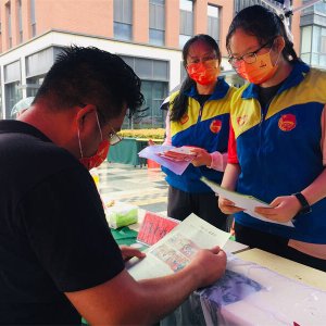 “益动青春·缤纷四季”青春公益大集暨关爱外卖小哥活动成功举办