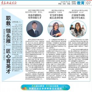 让法治之光照亮校园！西海岸推进法治课程建设和法治教育常态化