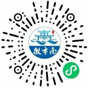 市南区关于开展区域核酸检测的通告(第三十三轮)