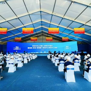 山东重工两大项目落子青岛西海岸新区