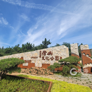 休闲、游玩、学史……西海岸新区这处“文化型”山头公园静待开园