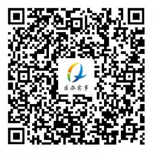 @广大市民朋友，2023年区办实事开始征集啦！