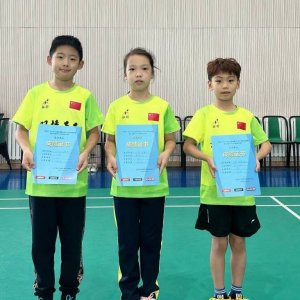 珠江路小学羽毛球运动员斩获省赛团体冠军