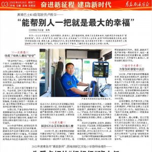 奋进新征程 建功新时代丨西海岸新区实验小学教师徐增芬：为爱点灯的“奶奶级”班主任