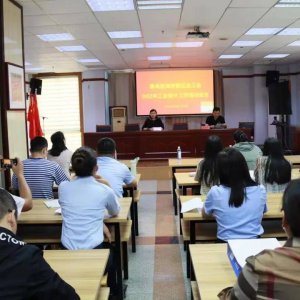 西海岸新区总工会举办2022年工会统计调查工作培训班