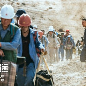 《万里归途》领跑国庆档，上映首日票房突破5000万元