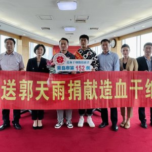 新区第28例——“献血达人”郭天雨踏上造血干细胞捐献之旅