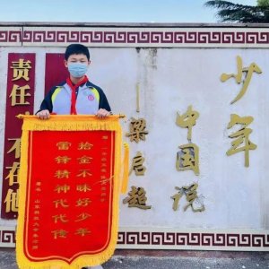 辛安初中学生陈文杰，好样的！