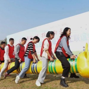 青岛西海岸新区总工会成功举办“奋进新征程 携手向未来”单身职工联谊会