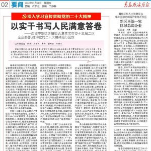 西海岸新区国际人才社区服务共同体签约授牌仪式举行