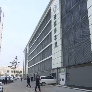 西海岸新区：加快停车设施建设 有效缓解停车难题