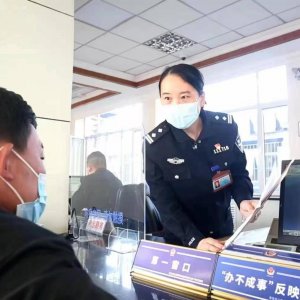 服务提质增效！黄岛交警打造群众满意车管服务