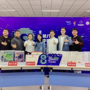 中国国际“互联网+”大学生创新创业大赛，中国海洋大学1金1银1铜！