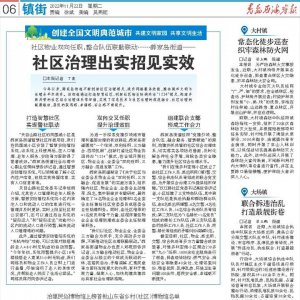 泊里民俗博物馆上榜首批山东省乡村（社区）博物馆名单