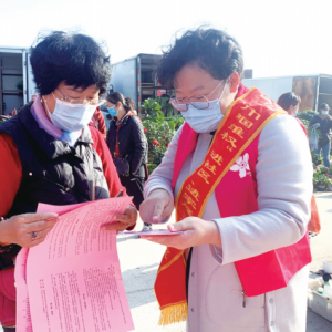 反对家庭暴力 共建和谐家园