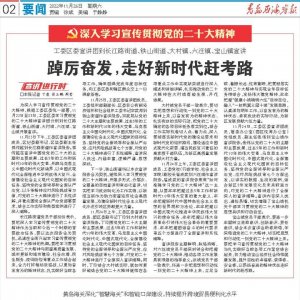 黄岛海关：优化通关服务，助力中德合作