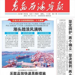 新区市民注意防范！寒潮天气来袭，带来剧烈降温