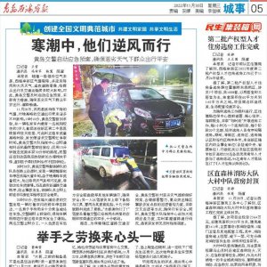 西海岸新区：创新赋能人力资源服务业