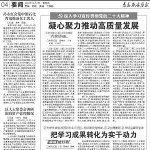 三祥科技获证监会IPO批文，将进入发行环节