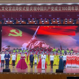 精彩蝶变！新区工人文化宫回来啦