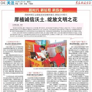 黄岛区税务局：为乡村振兴注入“税动力”