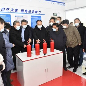 山东科技大学安全教育基地举行揭牌仪式