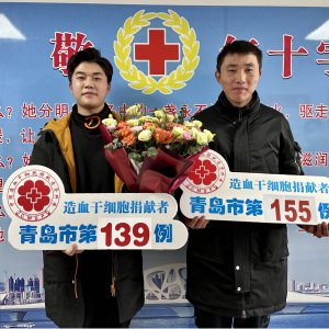 献血48次的西海岸新区小伙即将捐献造血干细胞