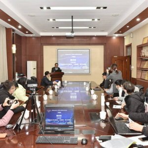 第五届山东省人工智能大会暨泰山科技论坛在山东科技大学举办