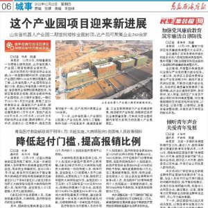 明年1月1日起实施！青岛医疗救助新政：降低起付门槛，提高报销比例