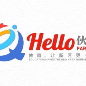 西海岸新区教育中外人文交流品牌“Hello,伙伴！”发布