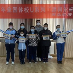 西海岸新区三名射击小将挺进全国前八