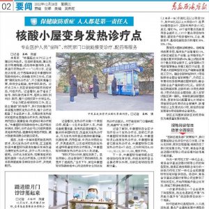 青岛前湾保税港区税务局：优质税收服务助企业“出海”抢单