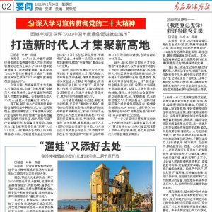 区自然资源局：《我是登记先锋》获评省优秀党课
