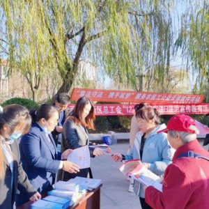 西海岸新区总工会：“三个一”打通职工维权服务“最后一公里”