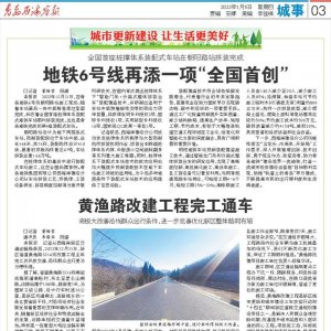 全国首艘油电混合智能拖轮启用