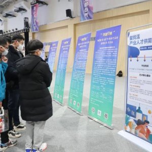 “青雁归巢”青岛学子寒假行活动在西海岸新区启动