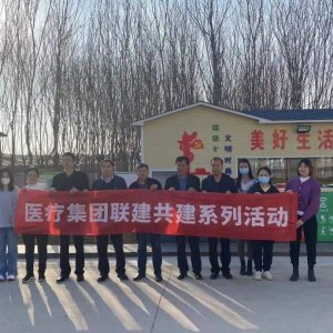 服务群众暖人心，结对共建聚合力！西海岸医疗健康集团走访慰问老党员、困难群众