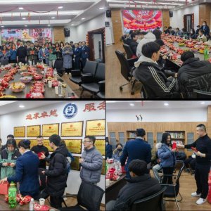中国石油大学（华东）为留校学生举办迎新春活动