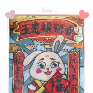 世博城学校开展“民俗中国年”实践活动
