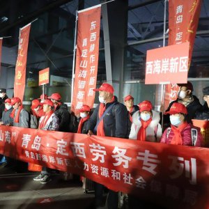 90名定西籍务工人员来新区集中就业
