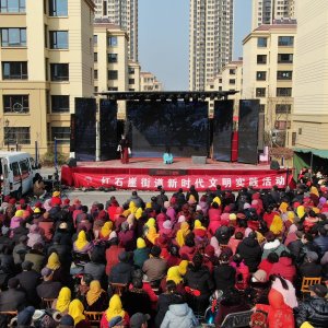 红石崖街道：茂腔进社区 共庆乔迁喜